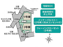 JR相模線「相武台下」駅 徒歩18分~18分