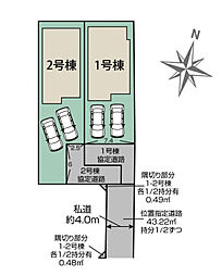 神奈川県平塚市豊原町1777番2（地番）
