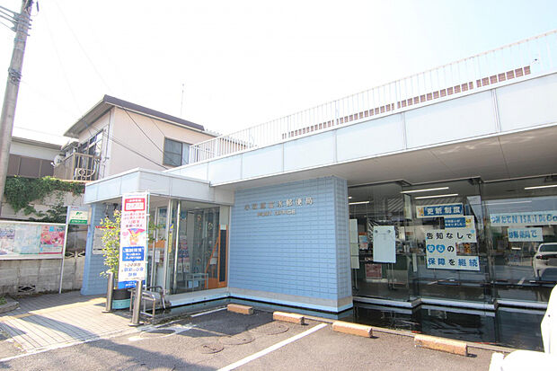 小田原富水郵便局（約500m）