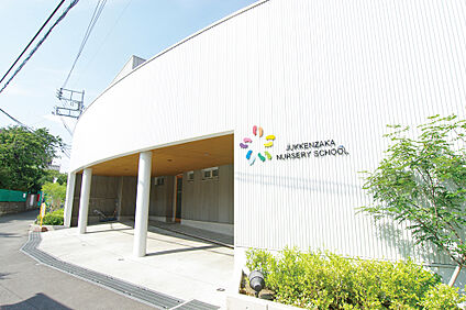 十間坂保育園 937m