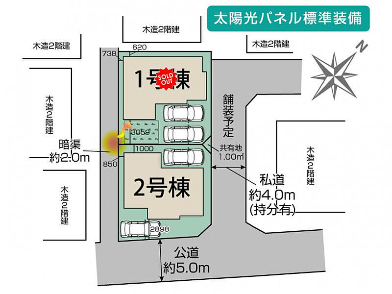 北本市本宿6丁目2期2棟 区画図