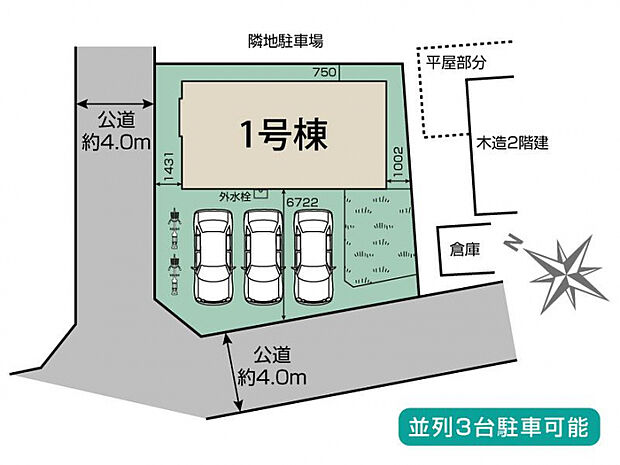 上尾市泉台2丁目2期1棟 区画図