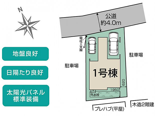 西大宮～ さいたま市西区西大宮3丁目2期1棟～ 区画図