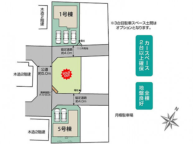 グランシエロ～北本市東間7丁目6棟～ 区画図