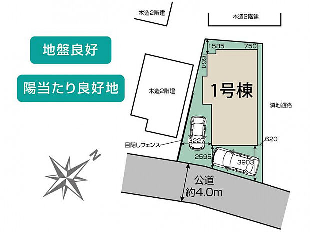 久喜市西1棟 区画図
