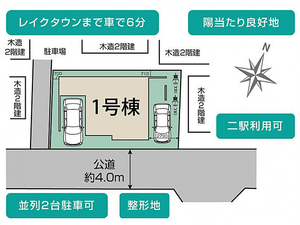 越谷市蒲生東町2期1棟 区画図
