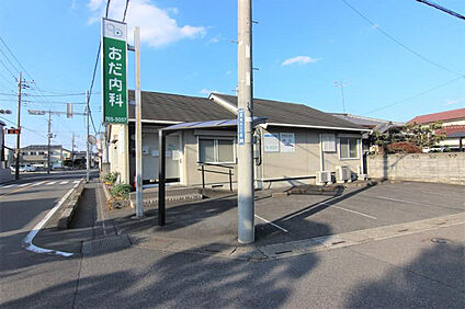 おだ内科 610m