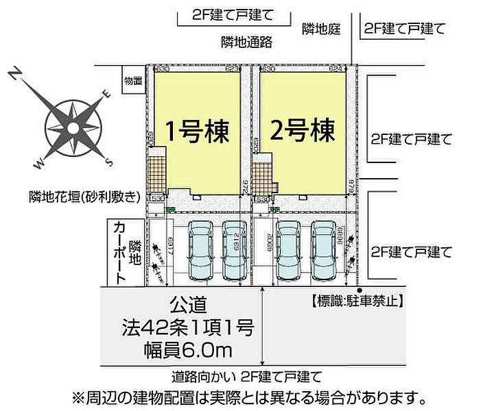 狭山市狭山台4丁目2棟 区画図