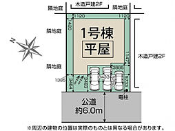埼玉県川越市大字笠幡字水久保85番98（地番）