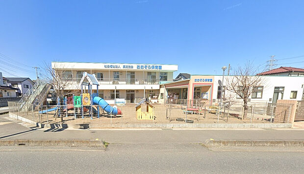 おおそら保育園（約738m）