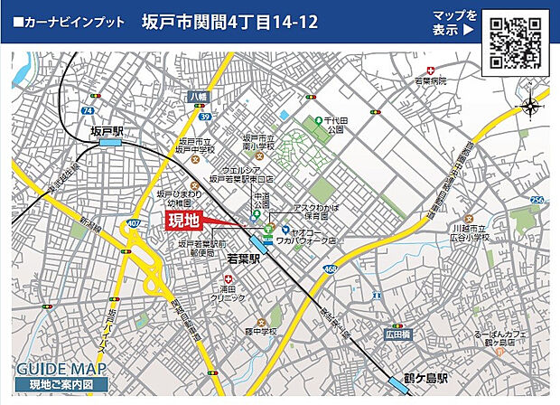 案内図