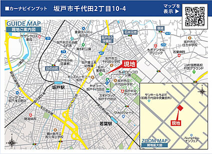 案内図