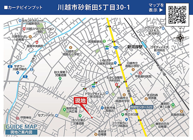 案内図