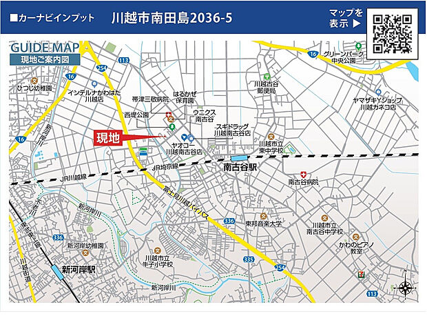 案内図