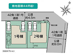 埼玉県狭山市富士見2丁目6134番1（地番）