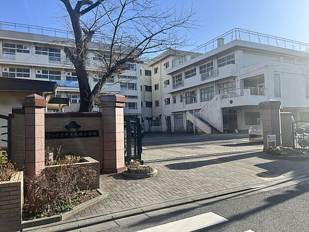 さいたま市立木崎小学校　