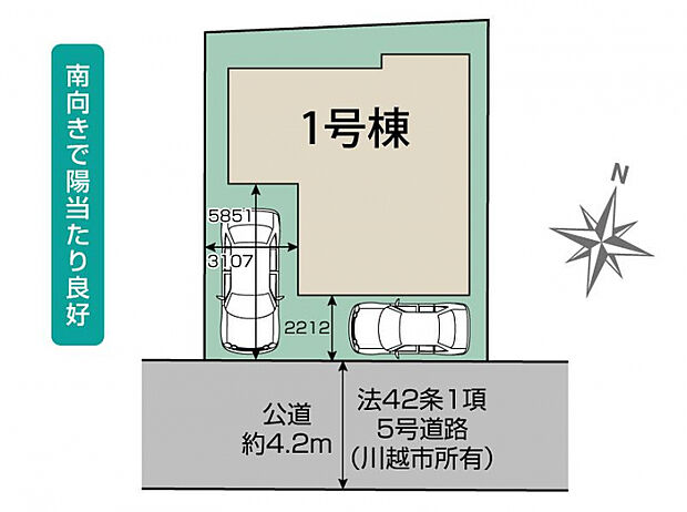 川越市寺尾5期1棟 区画図