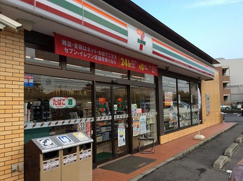 【買い物】セブンイレブン坂戸八幡店