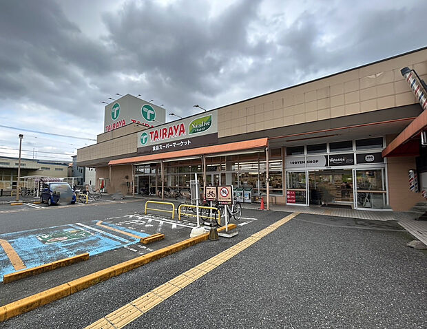 TAIRAYA浦和栄和店(約900m)
