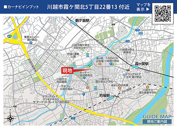案内図