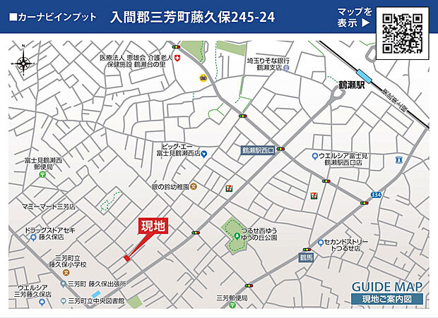 案内図