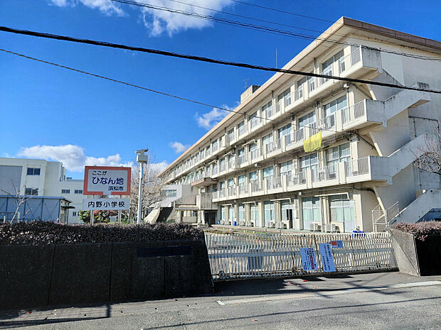 浜松市立内野小学校　