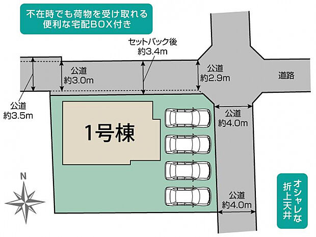 浜松市中央区舞阪町舞阪4期1棟 区画図