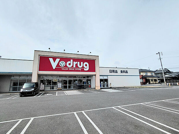 V・drug 焼津石津店（約650m）