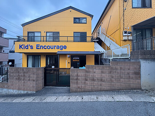 認可保育園:kidsencourage（徒歩12分）（約888m）