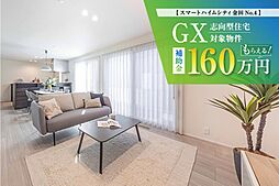 千葉県木更津市瓜倉