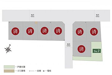 【セキスイハイム】スマートハイムプレイス久喜市南栗橋 その他