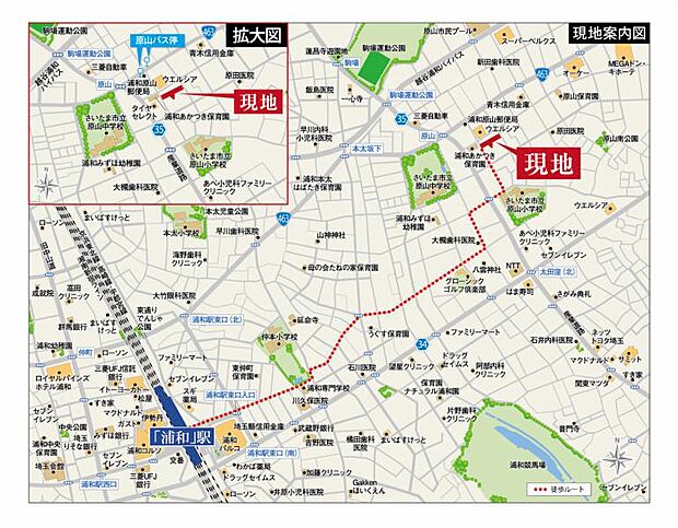 現地案内図　浦和駅利用の利便性に加え、小・中学校や買物施設が身近に揃う暮らしやすいロケーション