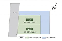 埼玉県さいたま市北区土呂町１丁目