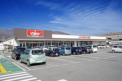 スーパーマーケットバロー　国玉店 500～620m(7～8分)