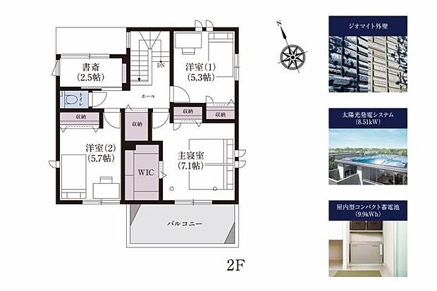 【4ＬＤＫ】No.8_間取り図2F　主寝室には大容量W.I.Cとクローゼット完備。マルチに使える書斎スペースも！
