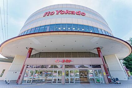 イトーヨーカドー八王子店 2480m(31分)
