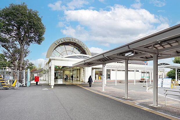 JR外房線「土気」駅（約1,035m・徒歩13分）