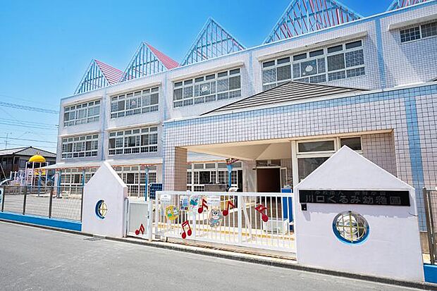 川口くるみ幼稚園（約600m・徒歩8分）