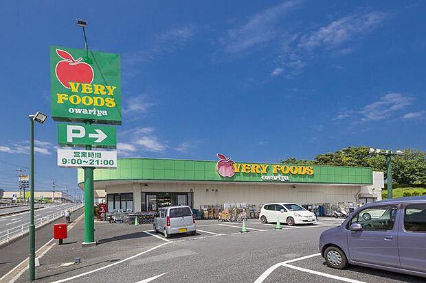 VERY FOODS 尾張屋 長浦店（約1,310m・徒歩17分）