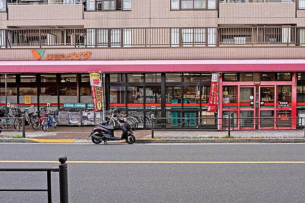 コモディイイダ 氷川台店(約400m・徒歩5分)