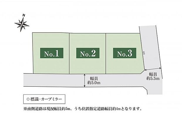 敷地約61坪の広々とゆとりのある全3区画。内1区画はさらに開放感を演出する角地になっています。広さを活かした間取りプランをご提案いたします。