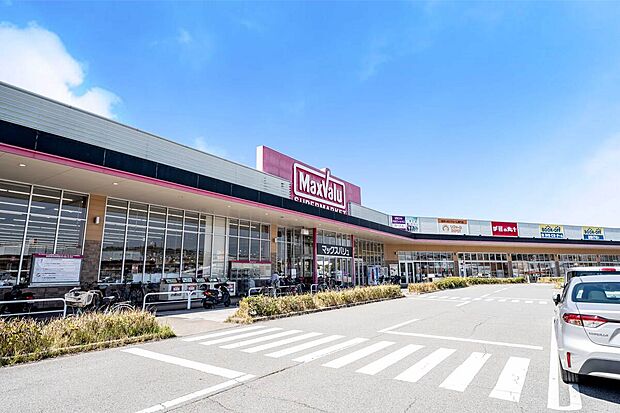 【買い物便利な立地】マックスバリュ大久保西店まで徒歩約7分~8分(約500m~600m)。営業時間は8:00~23:45。朝は早く、夜は遅くまで営業しているため、ライフスタイルにあわせて利用できます。