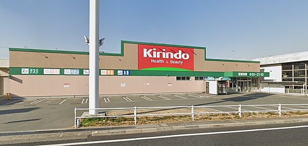 キリン堂明石森田店