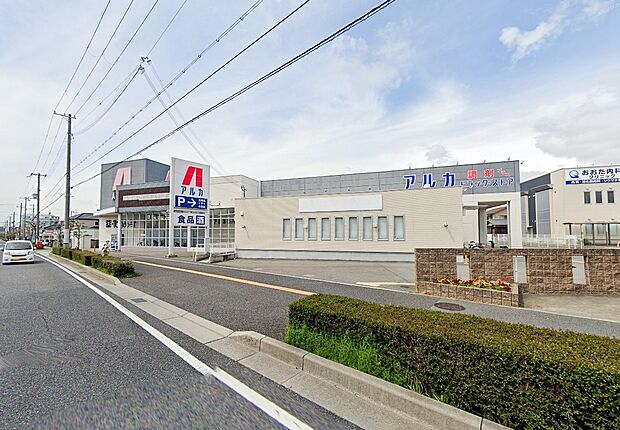アルカドラッグ 土山店