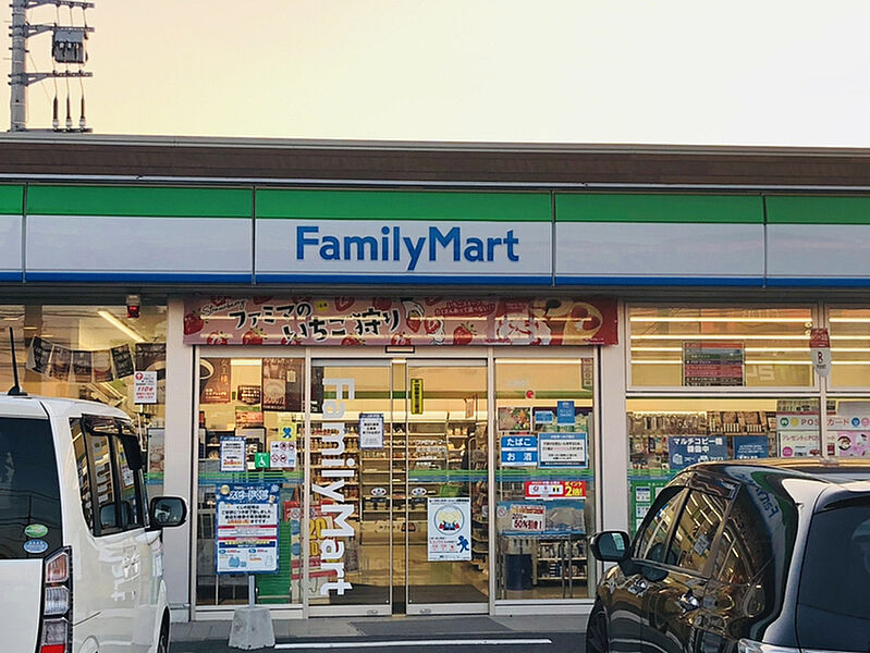 【買い物】ファミリーマート成田飯田町店