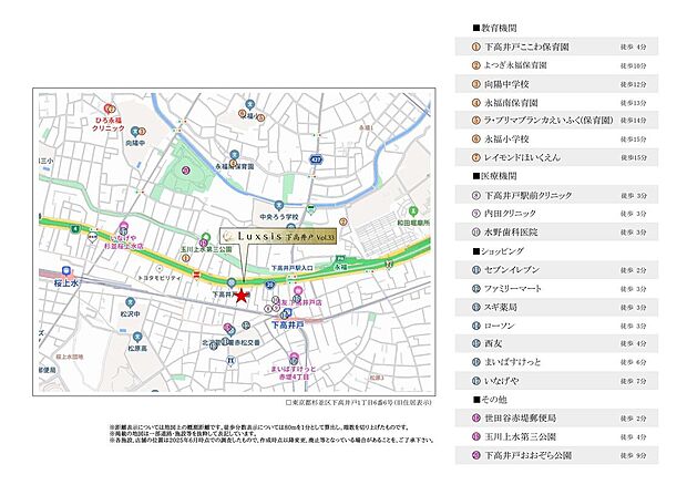 案内図
