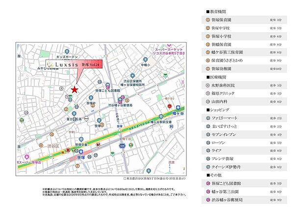 案内図