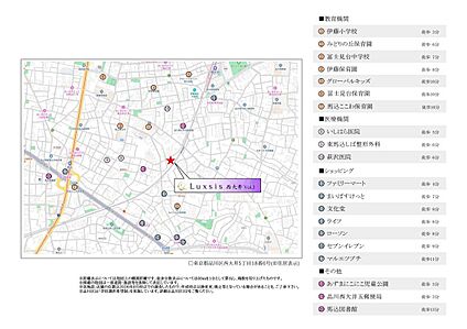 案内図