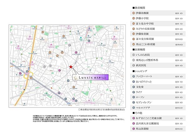 案内図