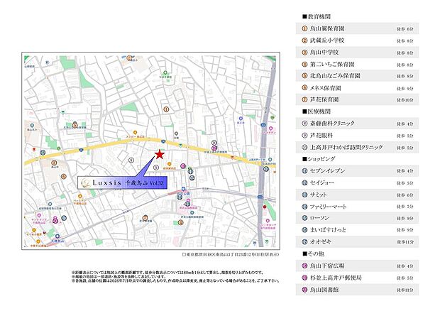 案内図